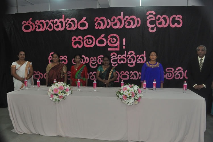 Women’s Day - 2015