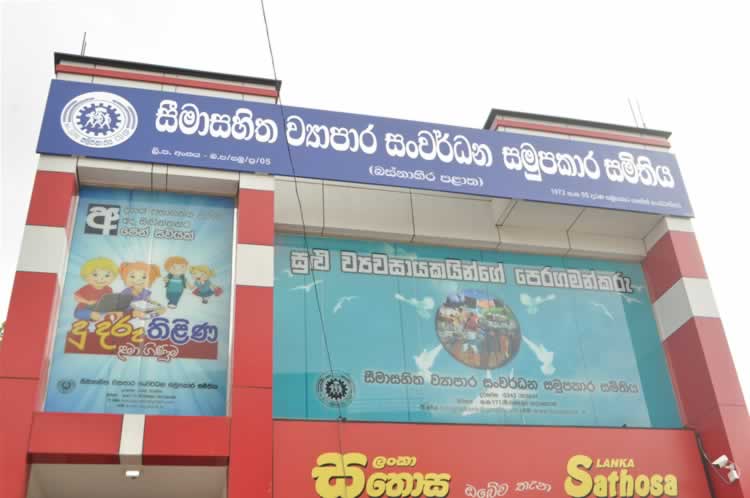 Opening of Horana Branch