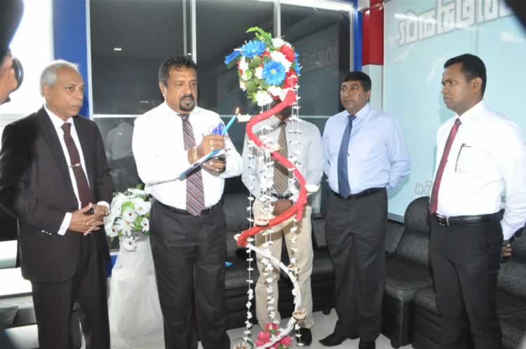 Opening of Horana Branch